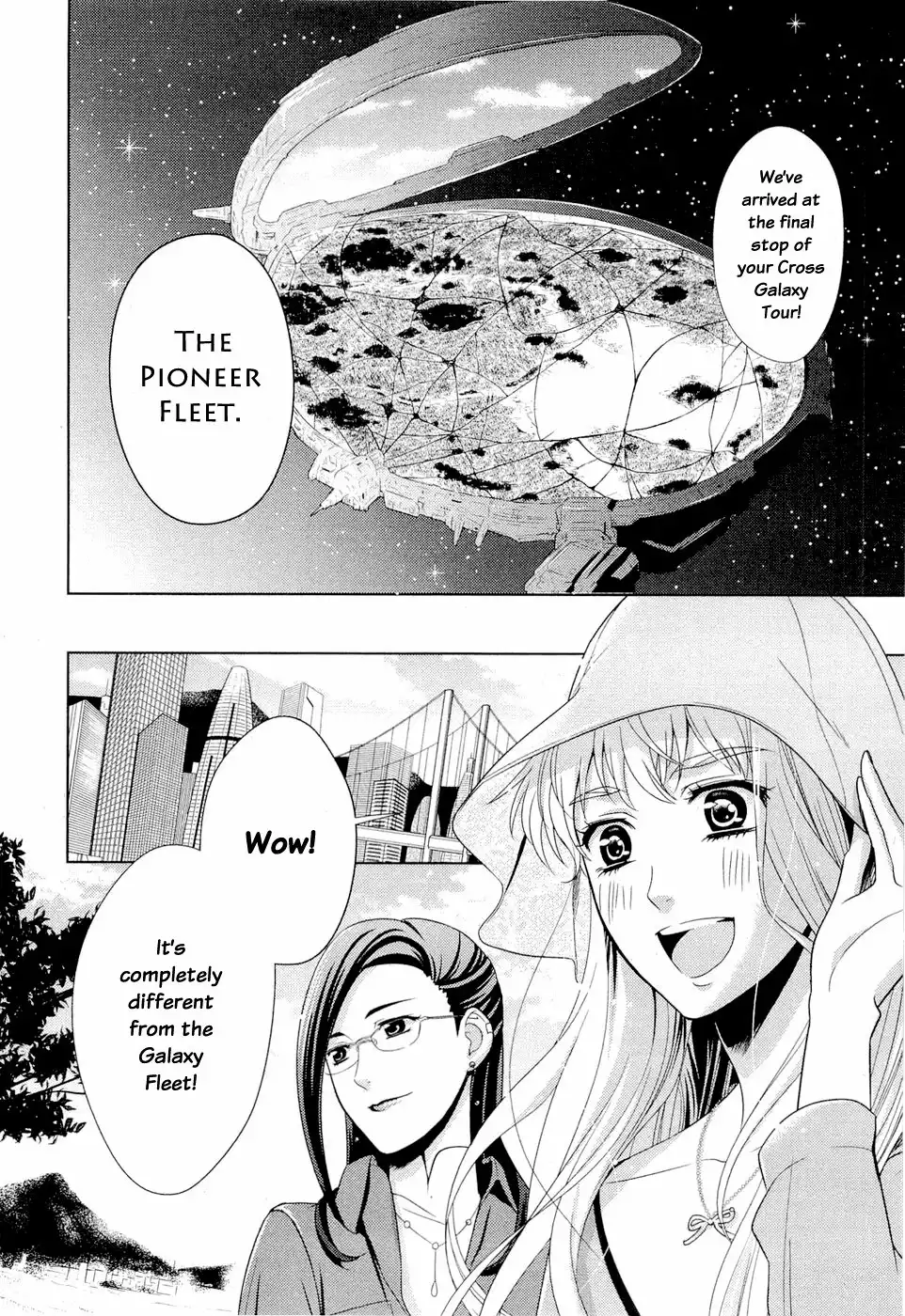 Sheryl - Kiss in the Galaxy Chapter 1 25